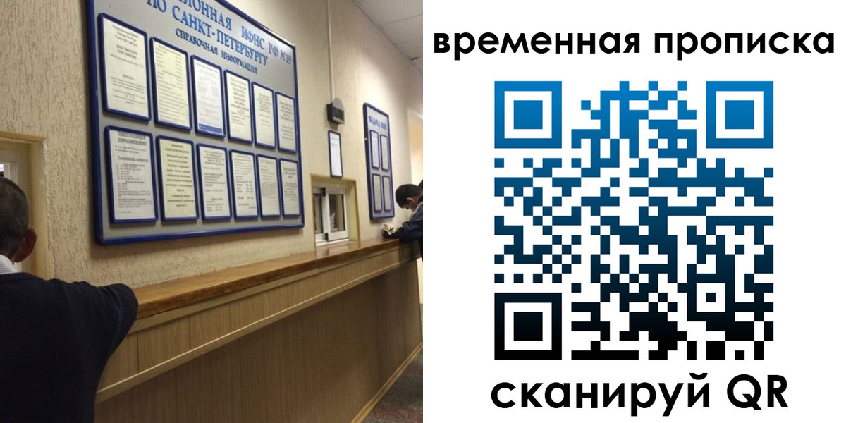 прописка паспорт в Кемерово